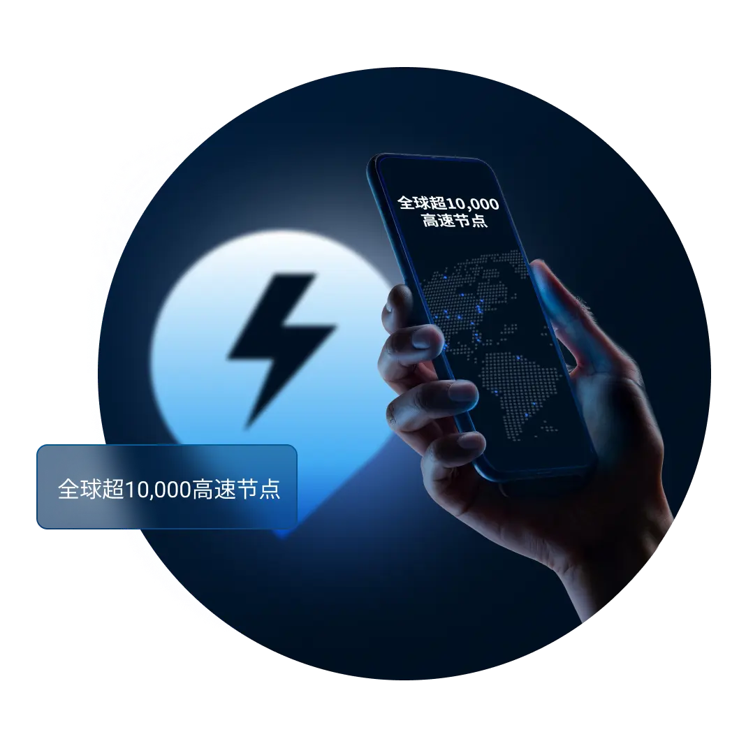 QuickQ VPN 官方下载中心页面配图